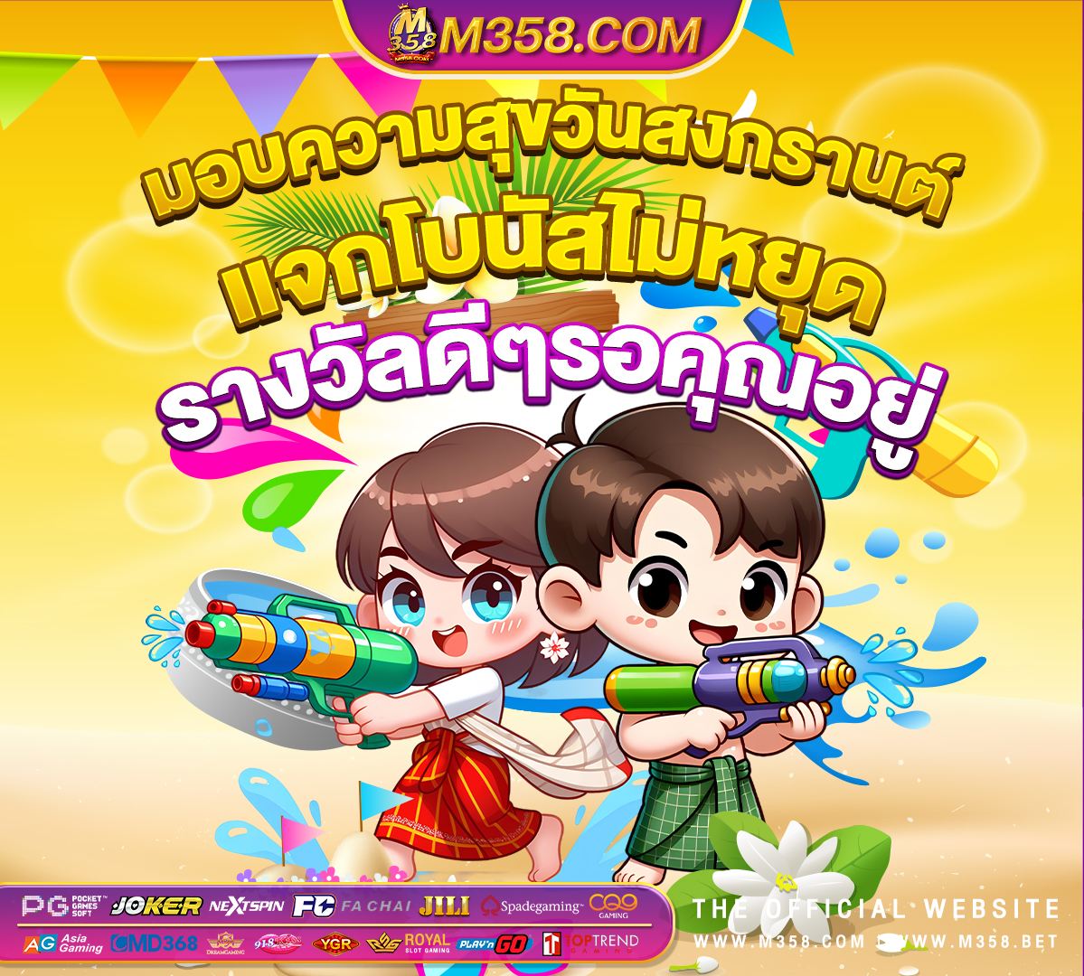 สมัคร ฟรี บา คา ร่า